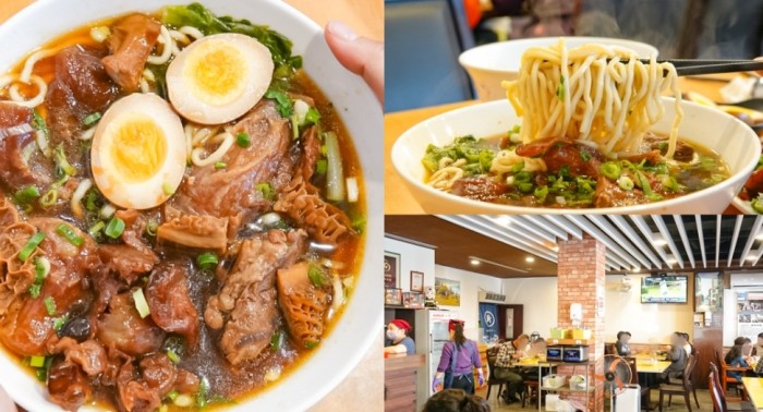 宜蘭牛肉麵 宜蘭牛肉麵