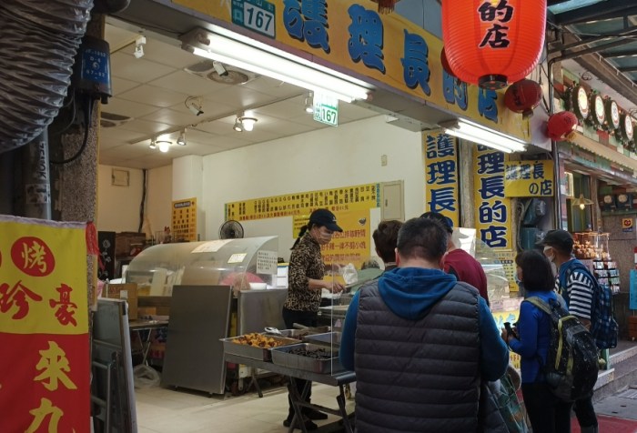 九份必吃 九份必吃