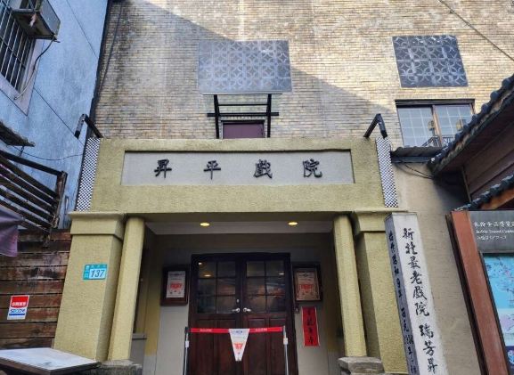 九份景點 九份景點