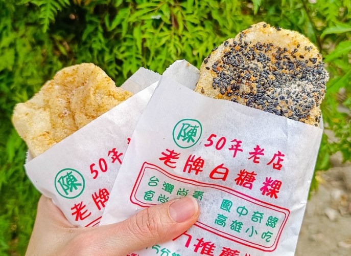 衛武營美食 衛武營美食