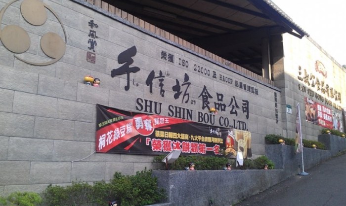 觀光工廠推薦 觀光工廠推薦