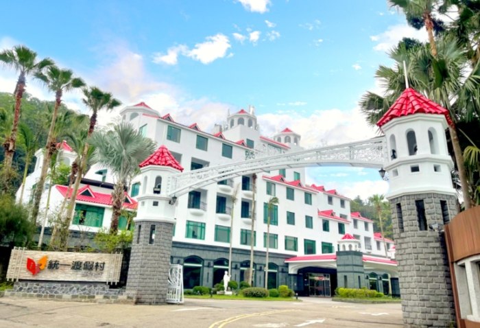 新竹渡假村