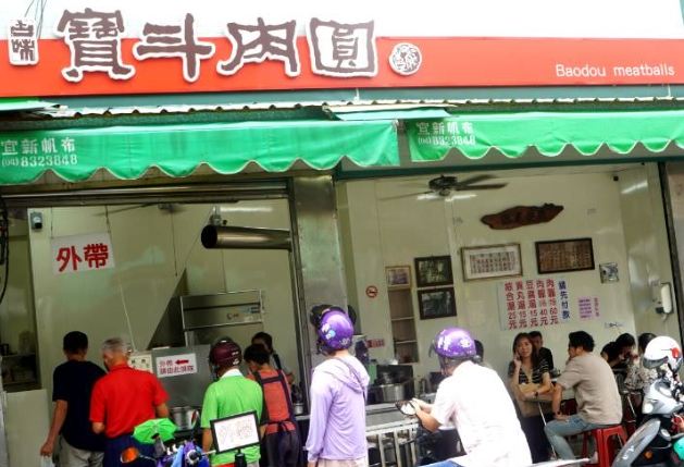 彰化 餐廳 彰化 餐廳