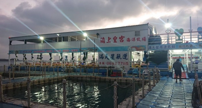 澎湖海洋牧場 澎湖海洋牧場