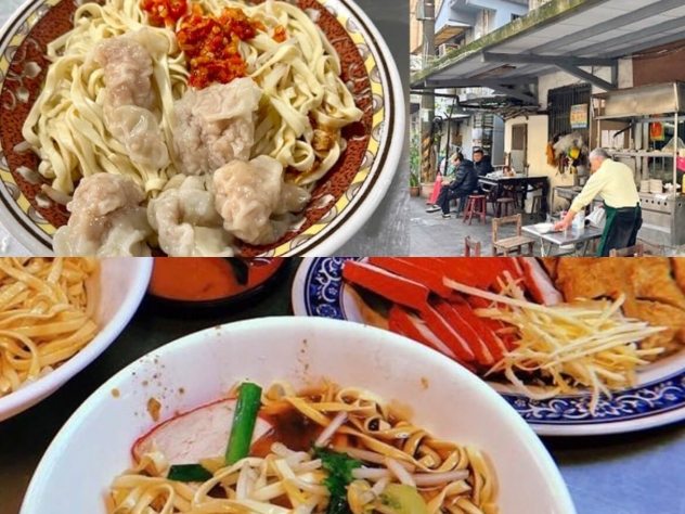 基隆乾麵 基隆乾麵