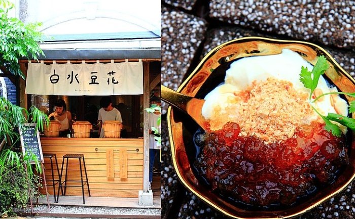 永康街隱藏美食 永康街隱藏美食