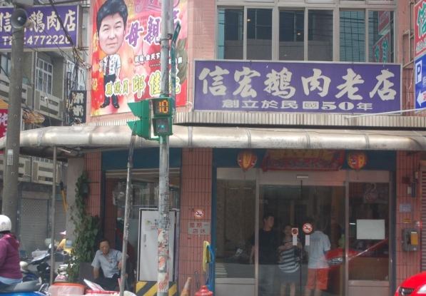桃園 餐廳 桃園 餐廳