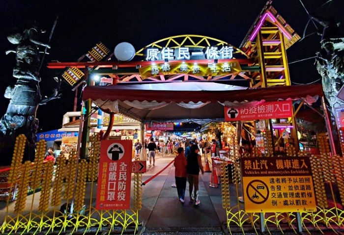花蓮東大門夜市 花蓮東大門夜市