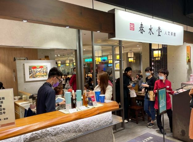 台北101餐廳
