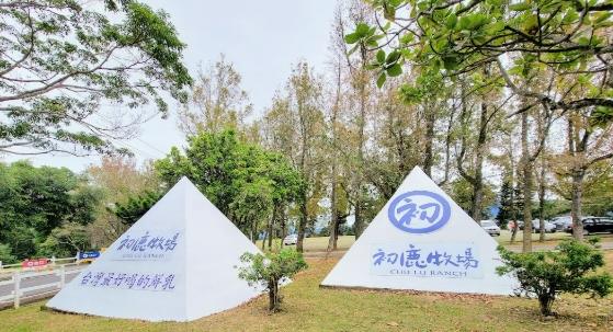 初鹿牧場 初鹿牧場