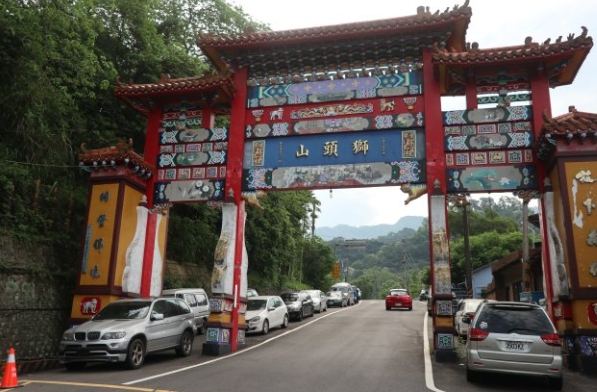 獅頭山風景區