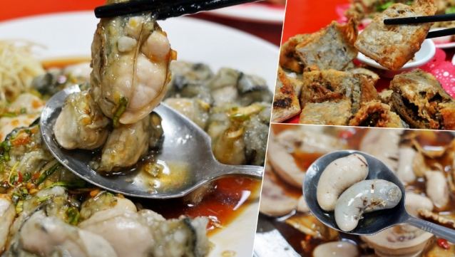 安南區美食 安南區美食