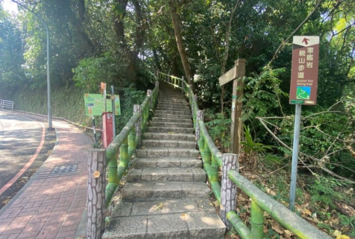 軍艦岩親山步道 軍艦岩親山步道