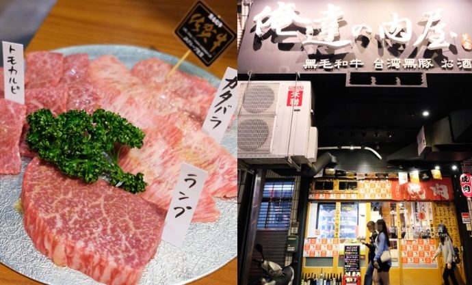 父親節餐廳 父親節餐廳
