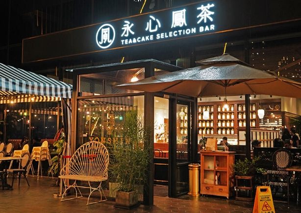 大 遠 百 餐廳 大 遠 百 餐廳