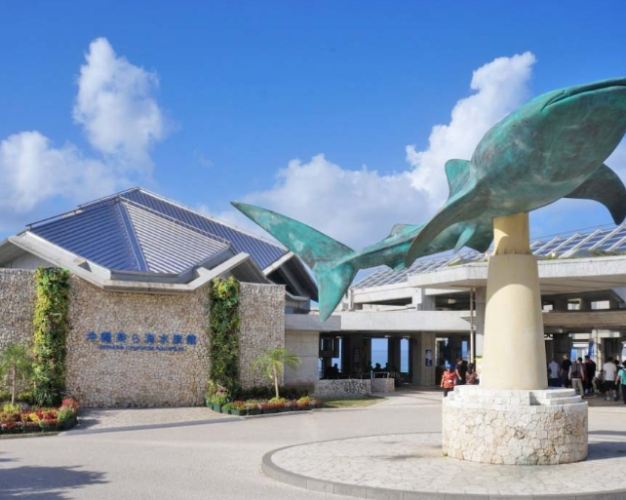 沖繩水族館
