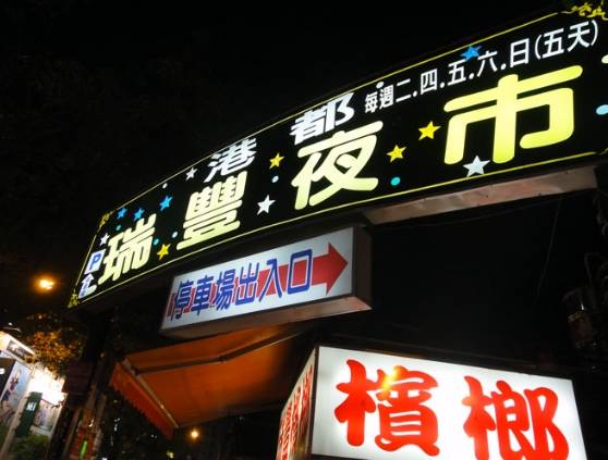 高雄必去景點
