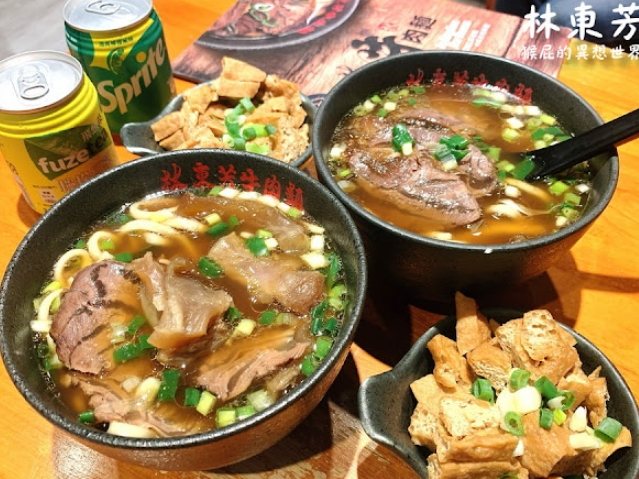 桃園機場美食 桃園機場美食