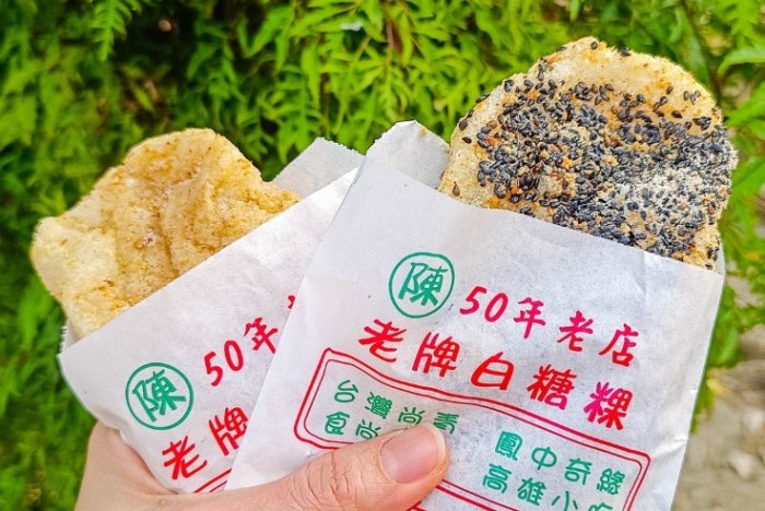 興中夜市 興中夜市