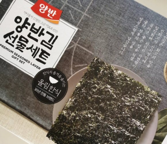 首爾伴手禮