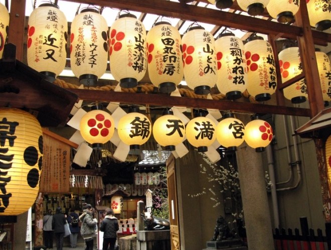 錦天滿宮 錦天滿宮