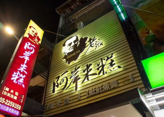 大林夜市 大林夜市