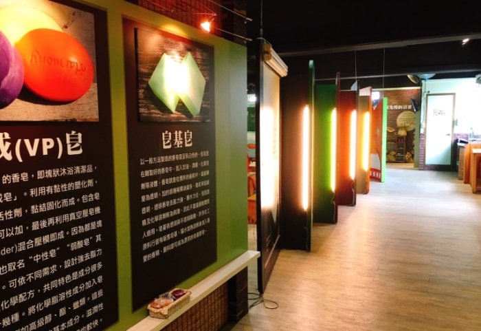 新北市觀光工廠 新北市觀光工廠