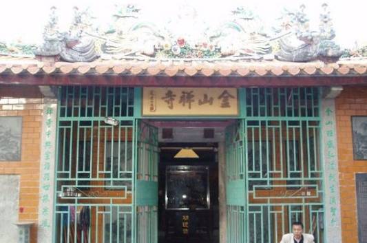 金山禪寺 金山禪寺