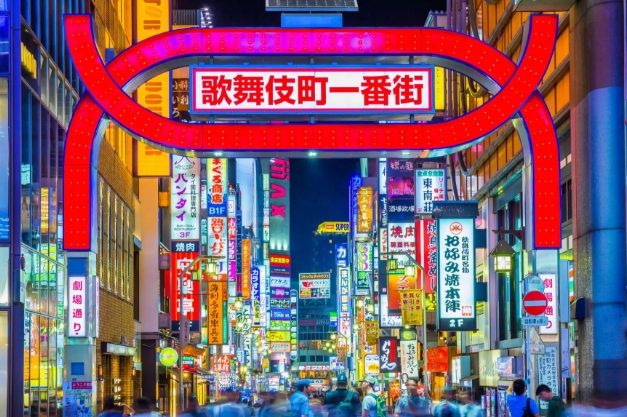 新宿景點 新宿景點