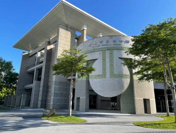 嘉義博物館 嘉義博物館