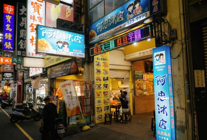八德夜市 八德夜市