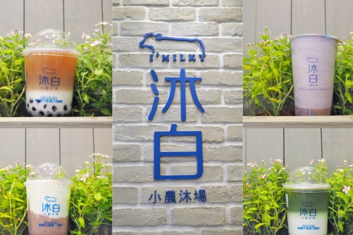 三重自強路美食
