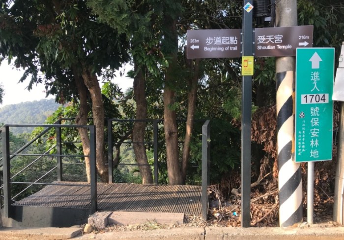 坑內坑森林步道 坑內坑森林步道