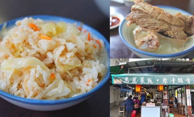延三美食 延三美食