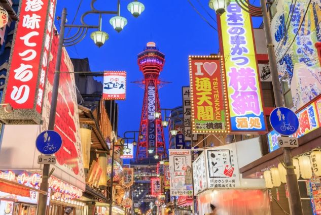 日本心齋橋 日本心齋橋