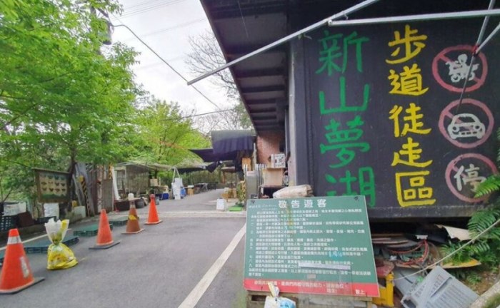 夢湖 夢湖