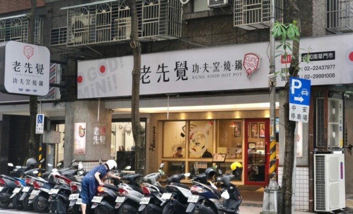 涮涮鍋餐廳 涮涮鍋餐廳