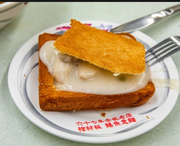 海洋路美食 海洋路美食