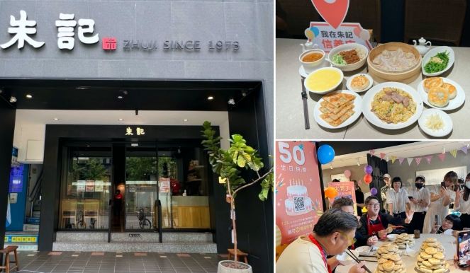 忠孝復興sogo美食 忠孝復興sogo美食