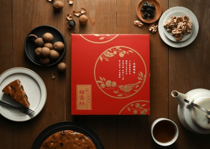 富貴糕