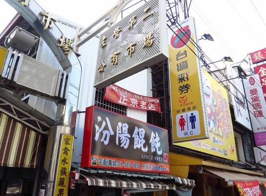 高雄 餐廳 推薦