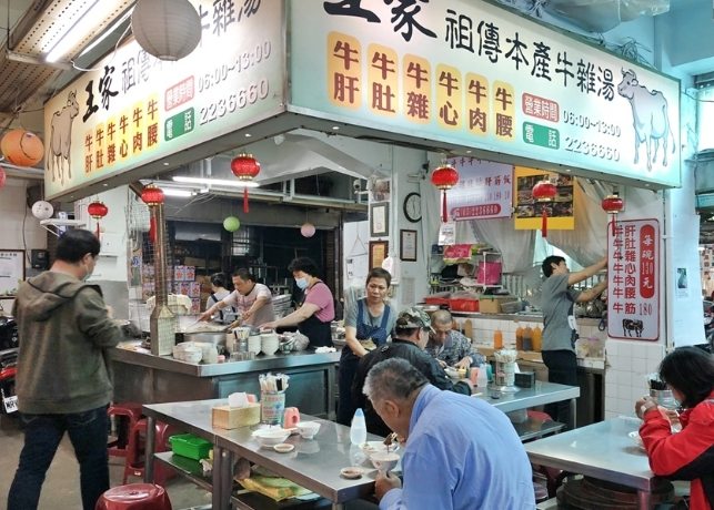 嘉義市餐廳 嘉義市餐廳