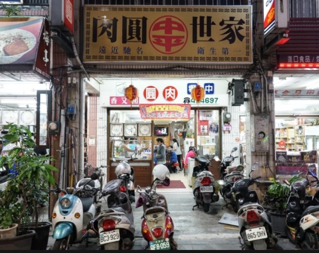 中壢車站美食 中壢車站美食