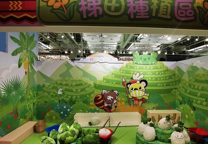新莊親子館