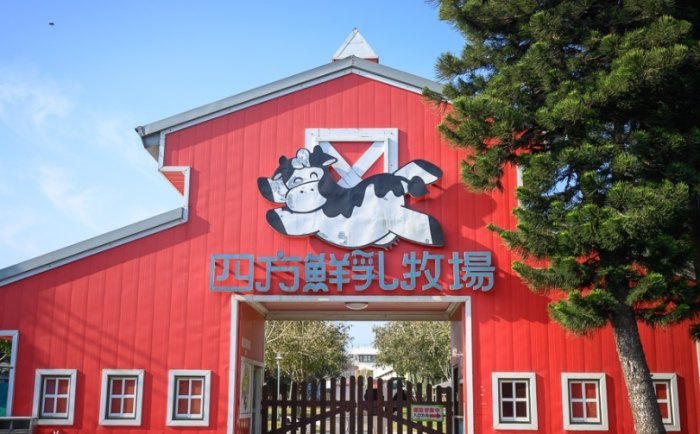竹南火車站附近景點 竹南火車站附近景點