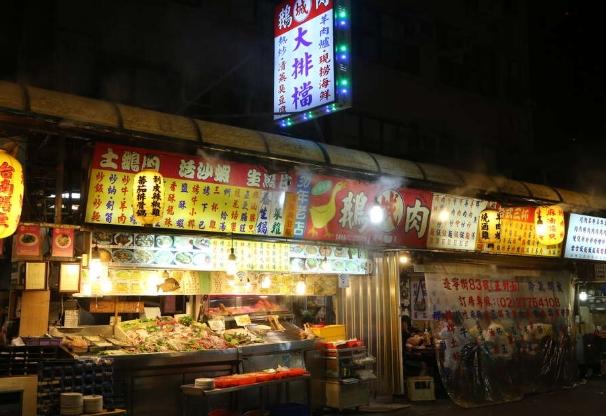 遼寧夜市