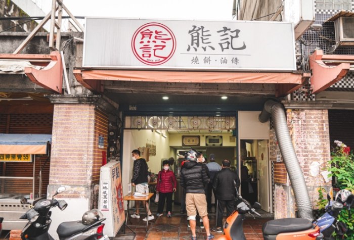新莊必吃 新莊必吃