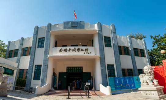 南頭古城博物館 南頭古城博物館