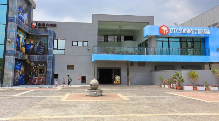 老楊方城市觀光工廠 老楊方城市觀光工廠