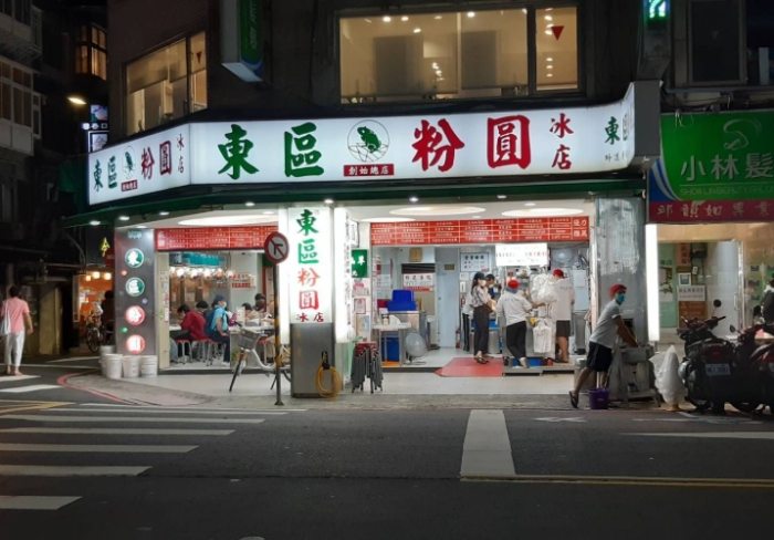 東區好吃 東區好吃